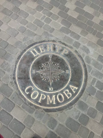 latunnyy lyuk tsentr sormova (1).JPG