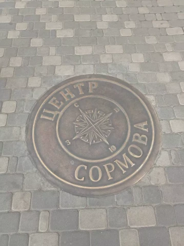 latunnyy lyuk tsentr sormova  (2).JPG