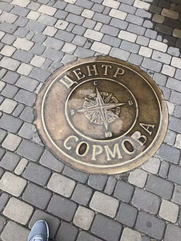 latunnyy lyuk tsentr sormova  (1).JPG