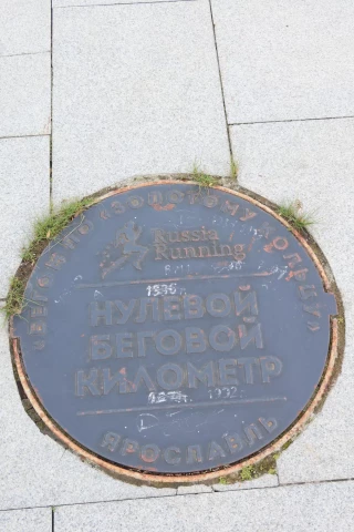 Chugunnyy lyuk Nulevoy km Yaroslavl (3).JPG