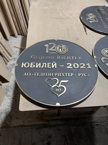 Chugunnyy lyuk Yubileyniy (2).jpg