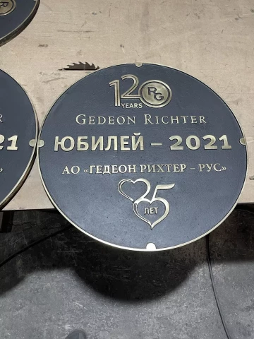 Chugunnyy lyuk Yubileyniy (4).jpg