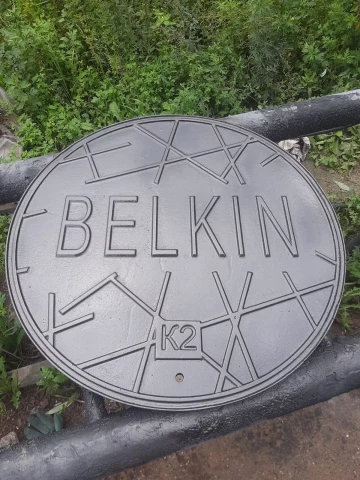 Chugunnyy lyuk Belkin.jpg